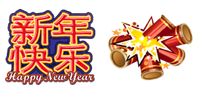 Happy New Year